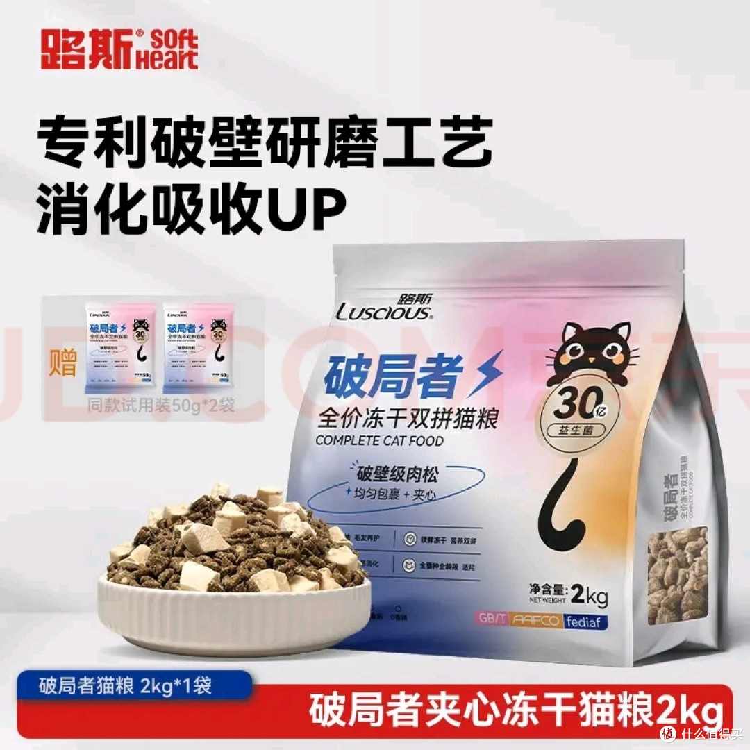 无谷配方易消化肠胃调理友好