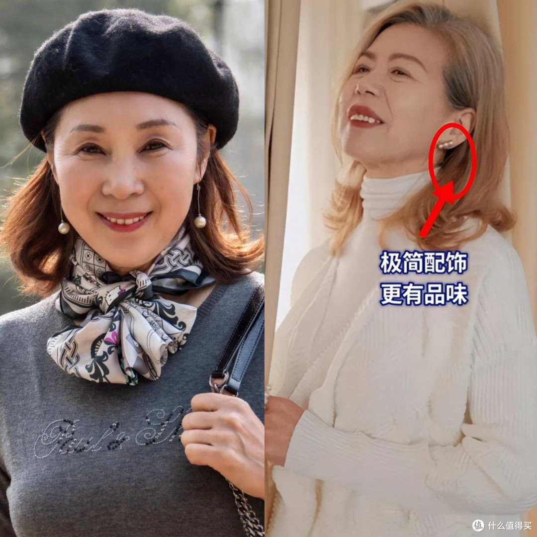 等老了后也要这么打扮:不烫西蓝花头、不披丝巾,也不穿大妈装!