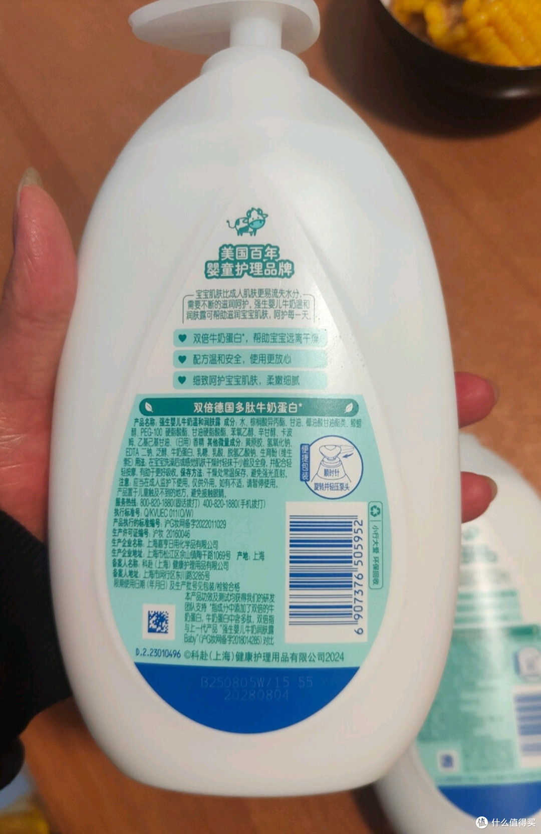 孩子全身皮肤的小干燥，终于被这瓶润肤露搞定了