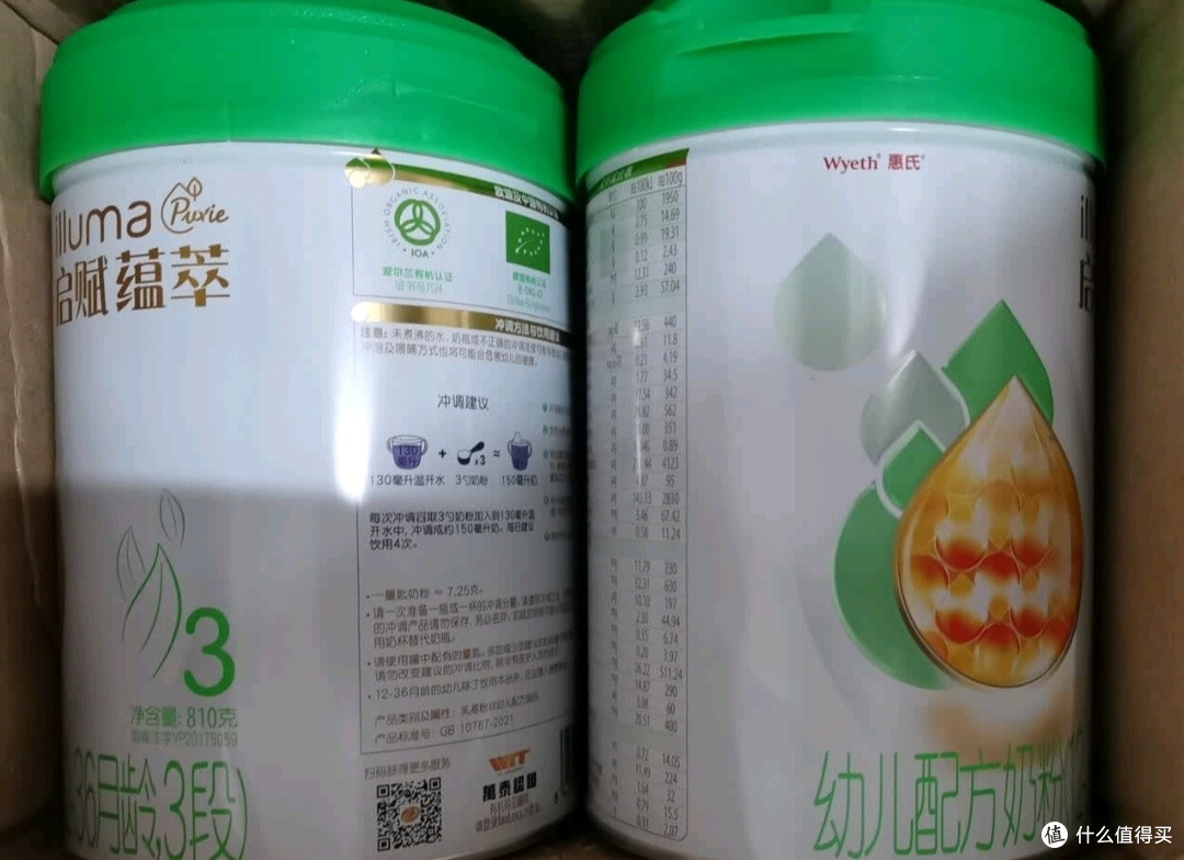 惠氏启赋有机奶粉：纯净营养守护