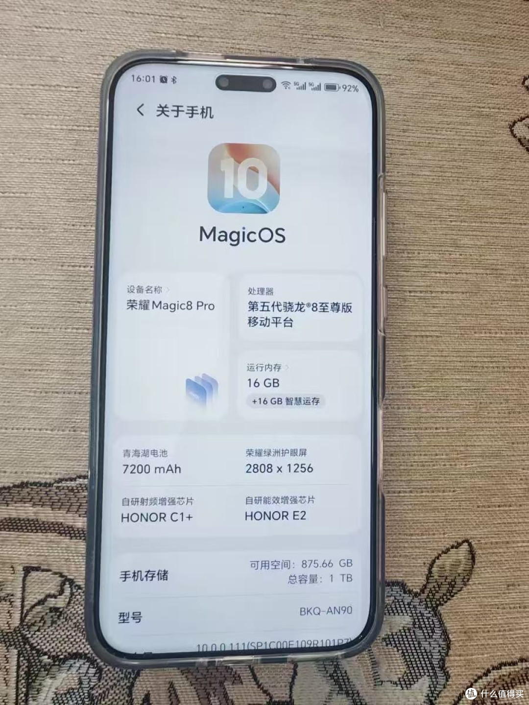 为啥Magic8系列必冲Pro版?这两个旗舰配置真的香到上头
