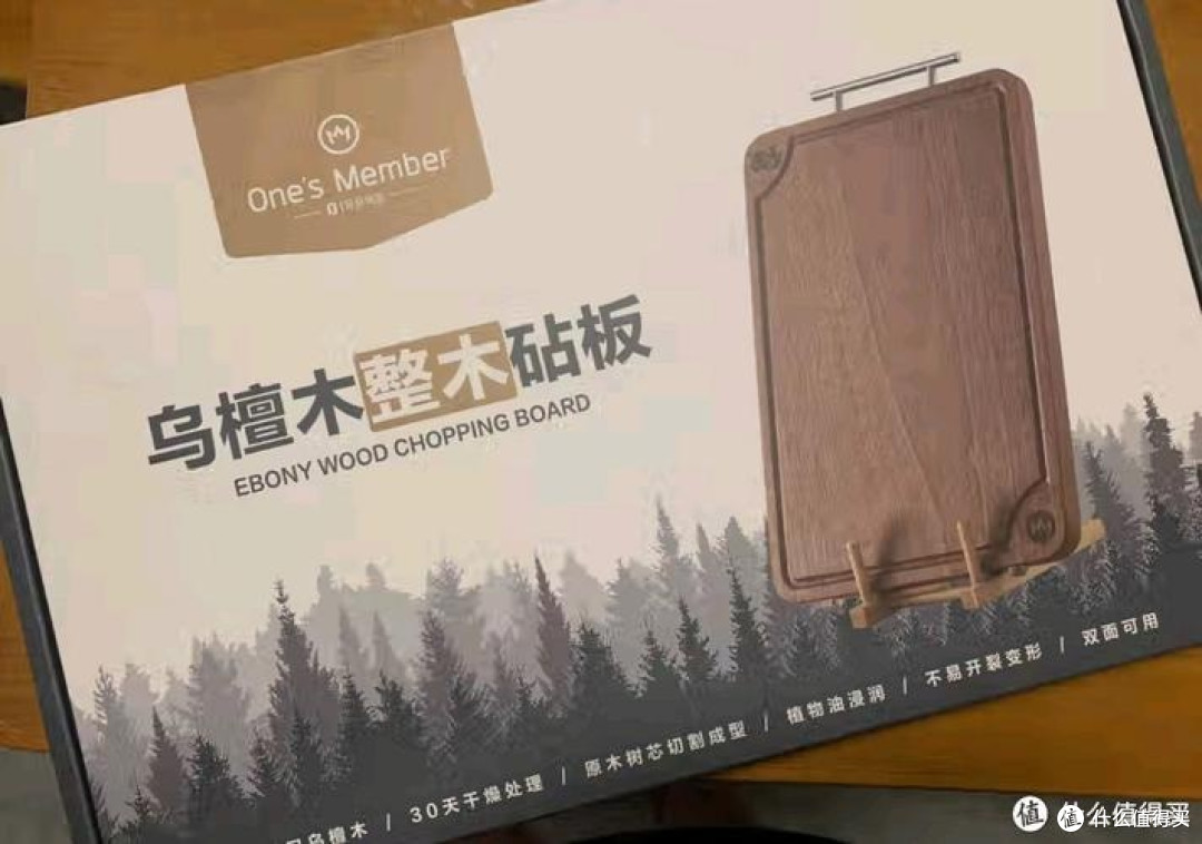 非洲乌檀木砧板,整木切割稳固耐用