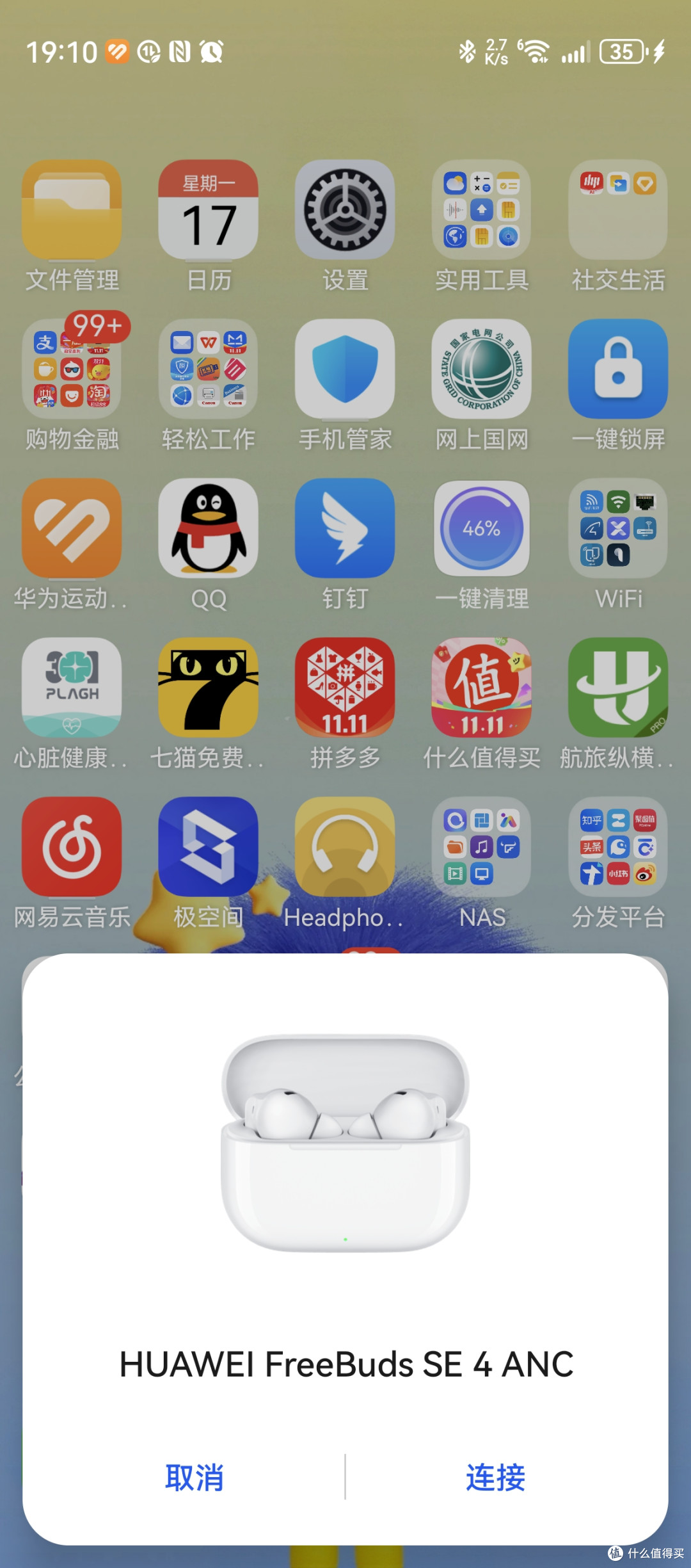拒绝智商税!经济下行时代如何挑到真正值得买的平价耳机