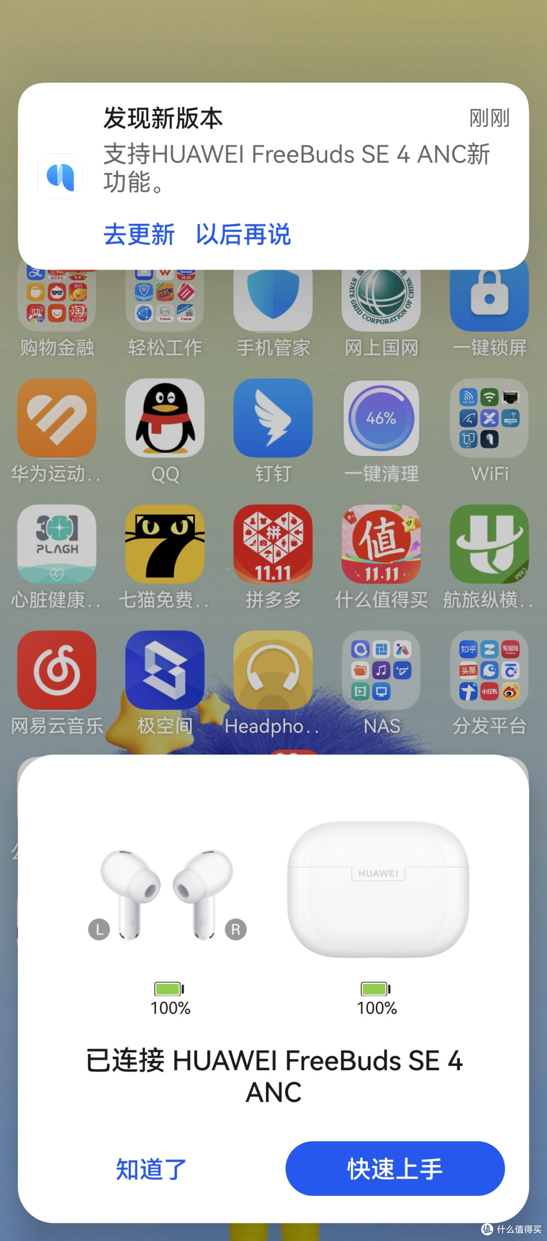 拒绝智商税!经济下行时代如何挑到真正值得买的平价耳机