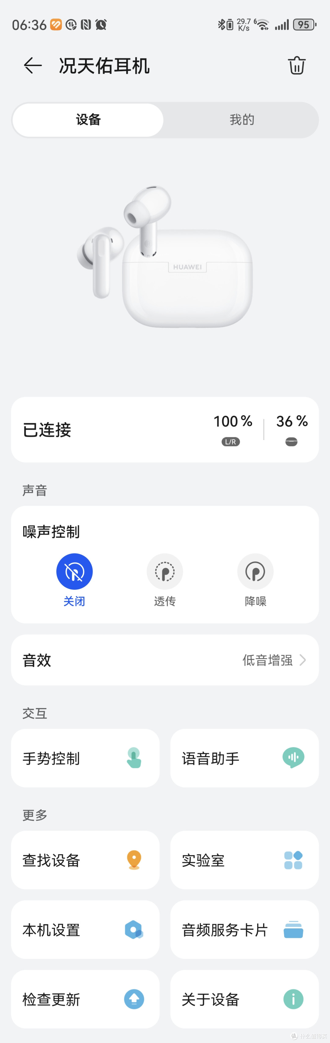 拒绝智商税!经济下行时代如何挑到真正值得买的平价耳机