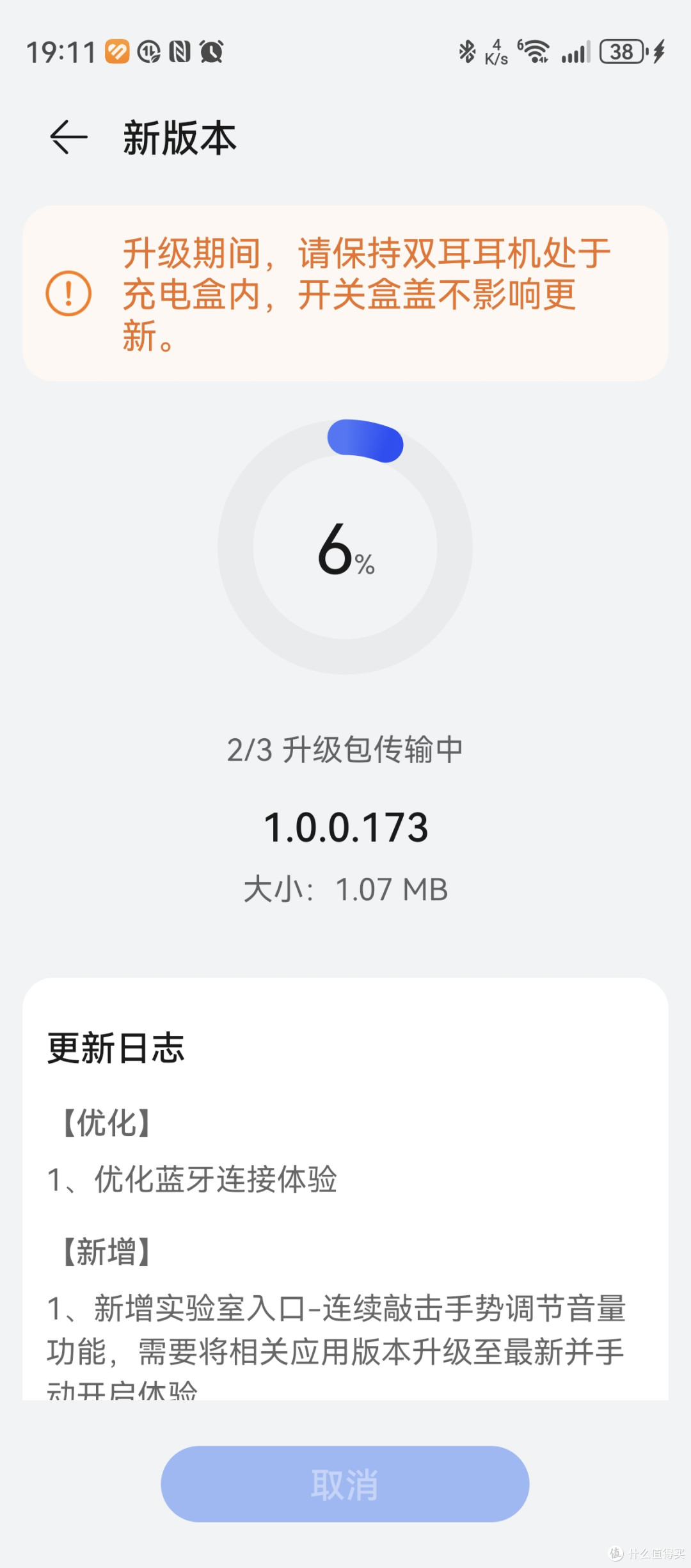 拒绝智商税!经济下行时代如何挑到真正值得买的平价耳机