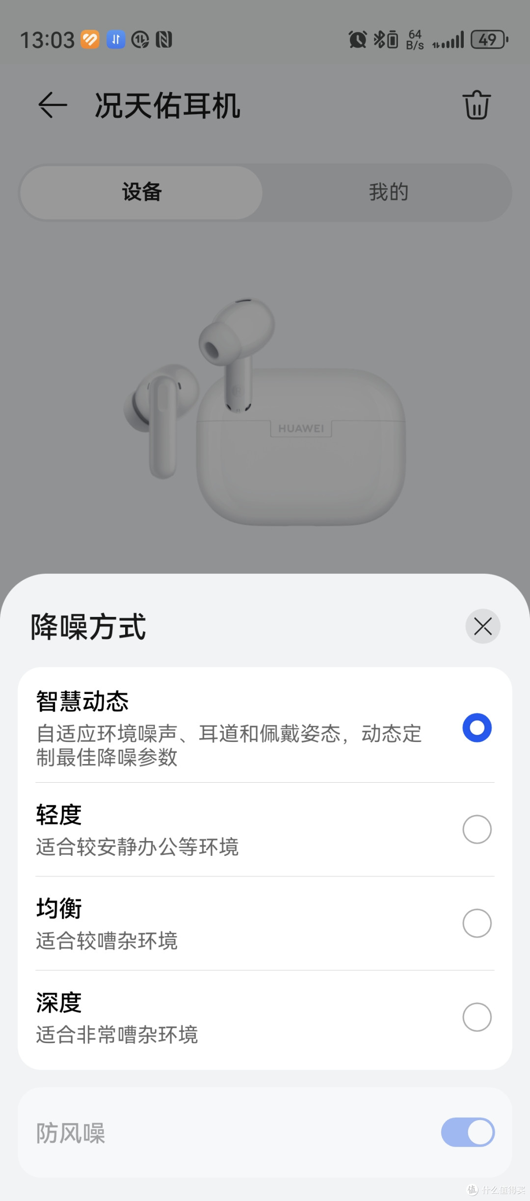 拒绝智商税!经济下行时代如何挑到真正值得买的平价耳机