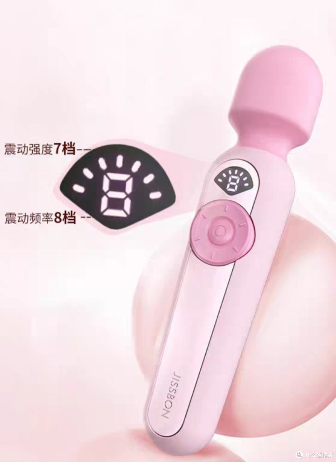 悦己新时代:杰士邦Softoy小粉饼&液晶AV棒,助你解锁愉悦新体验
