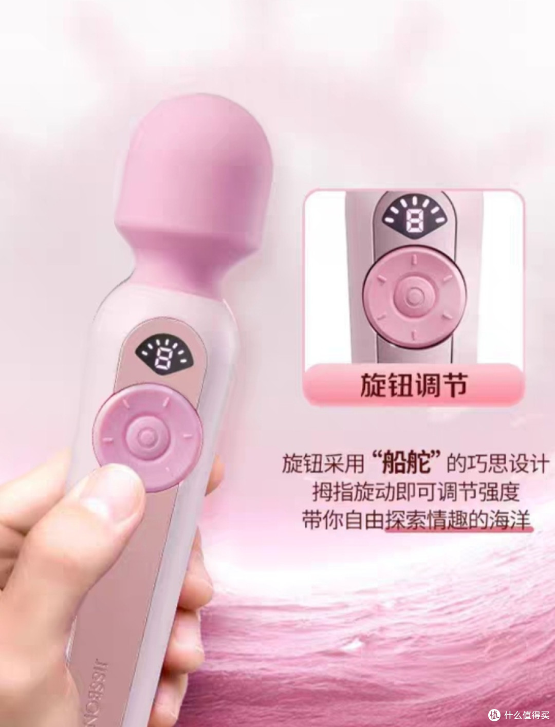 悦己新时代:杰士邦Softoy小粉饼&液晶AV棒,助你解锁愉悦新体验