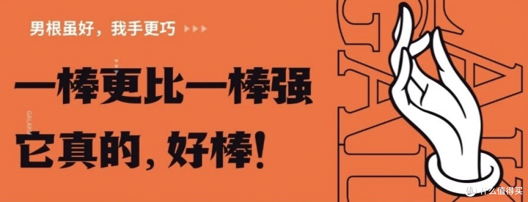 悦己新时代:杰士邦Softoy小粉饼&液晶AV棒,助你解锁愉悦新体验