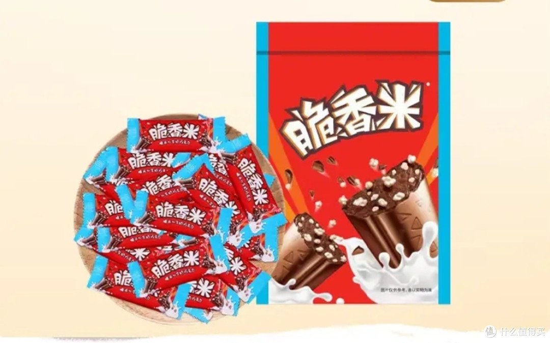脆香米巧克力,双十一必囤?