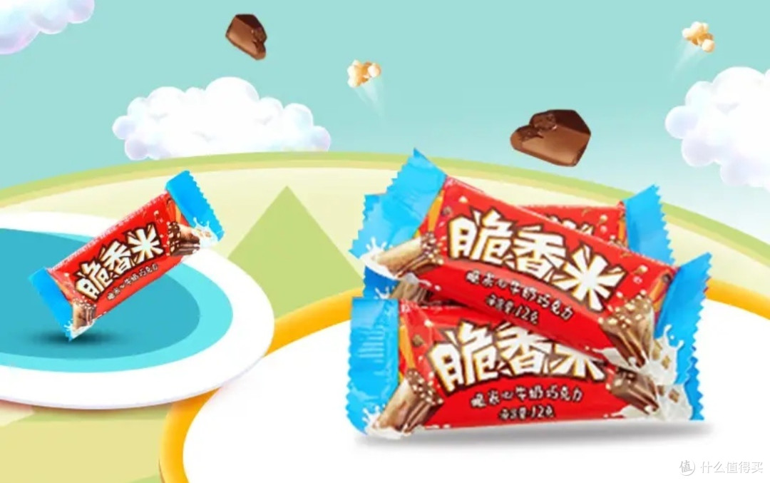 脆香米巧克力,双十一必囤?