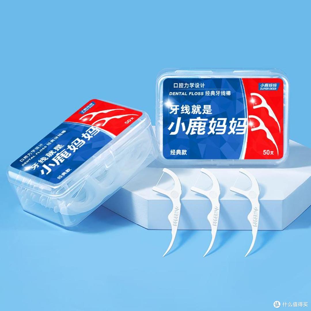 牙线有什么用,小鹿妈妈告诉你