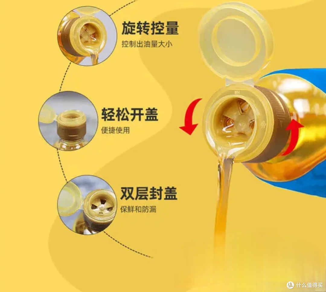 小瓶装设计,适合家庭日常用量