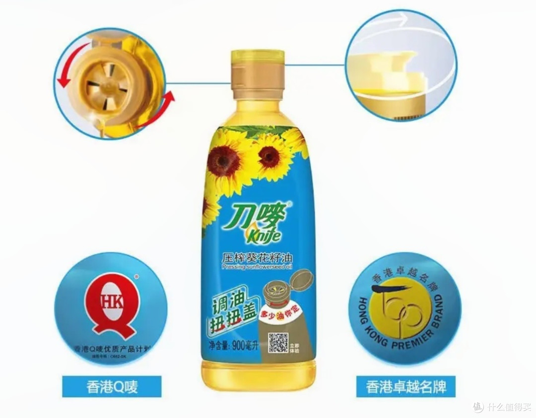 小瓶装设计,适合家庭日常用量