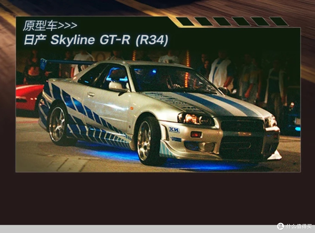 乐高42210日产GT-R:机械艺术的典范