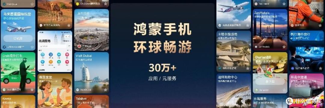 鸿蒙生态迎来成熟好用的关键跃迁，华为Mate 80系列上市即热销