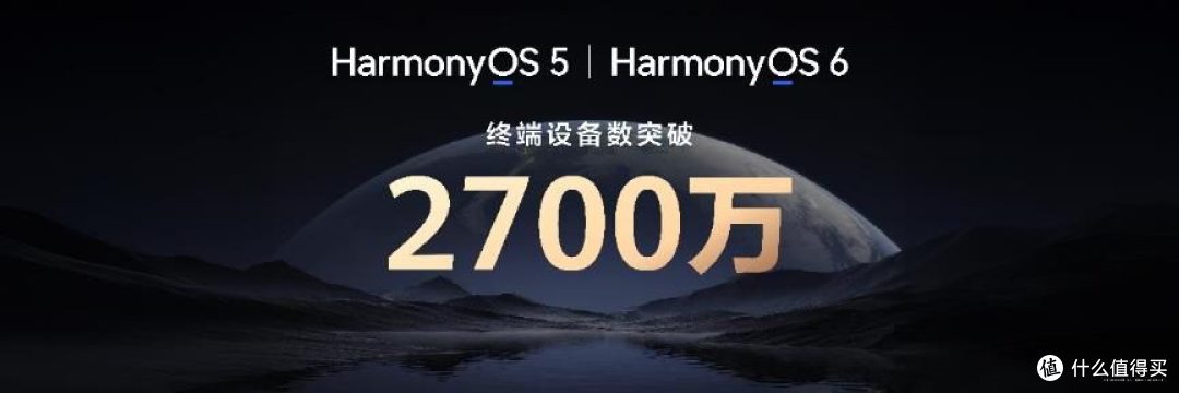 鸿蒙生态迎来成熟好用的关键跃迁，华为Mate 80系列上市即热销