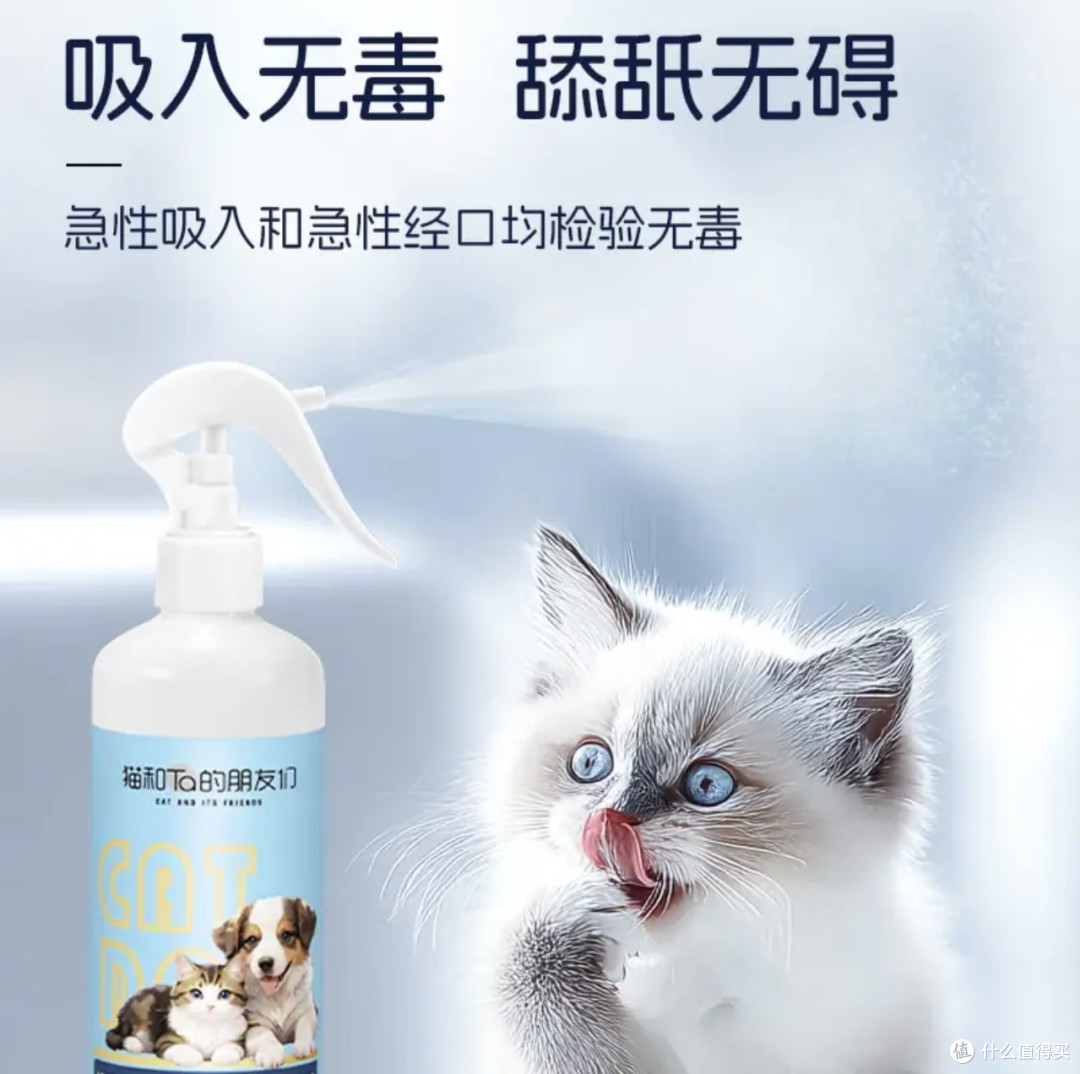 宠物消毒液,杀菌率达99.9%