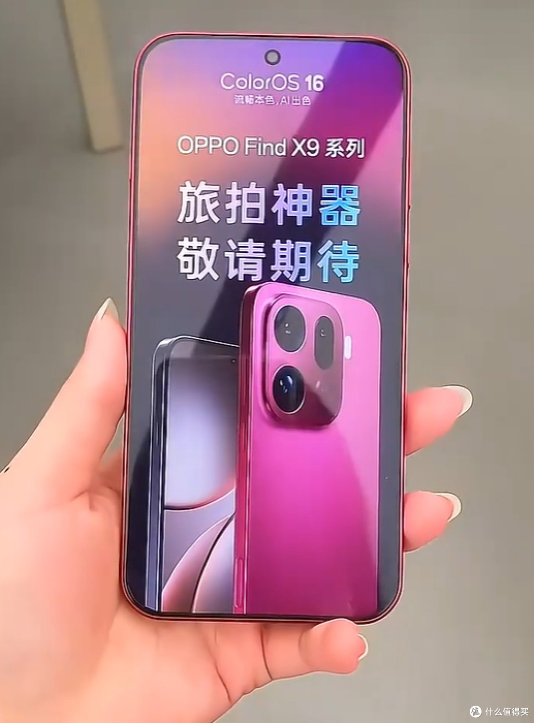 谁说OPPO只有颜值?Find X9 Pro用实力打脸
