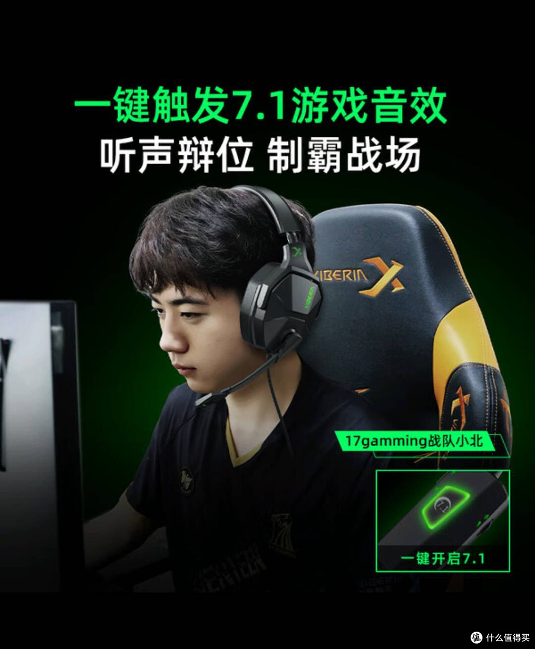 双十一抢西伯利亚V13Upro,游戏沉浸感拉满!