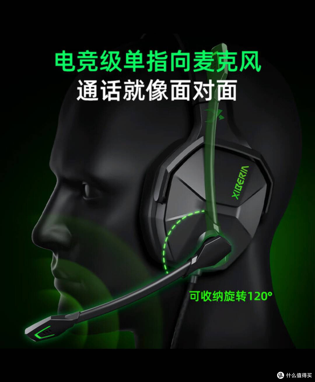 双十一抢西伯利亚V13Upro,游戏沉浸感拉满!