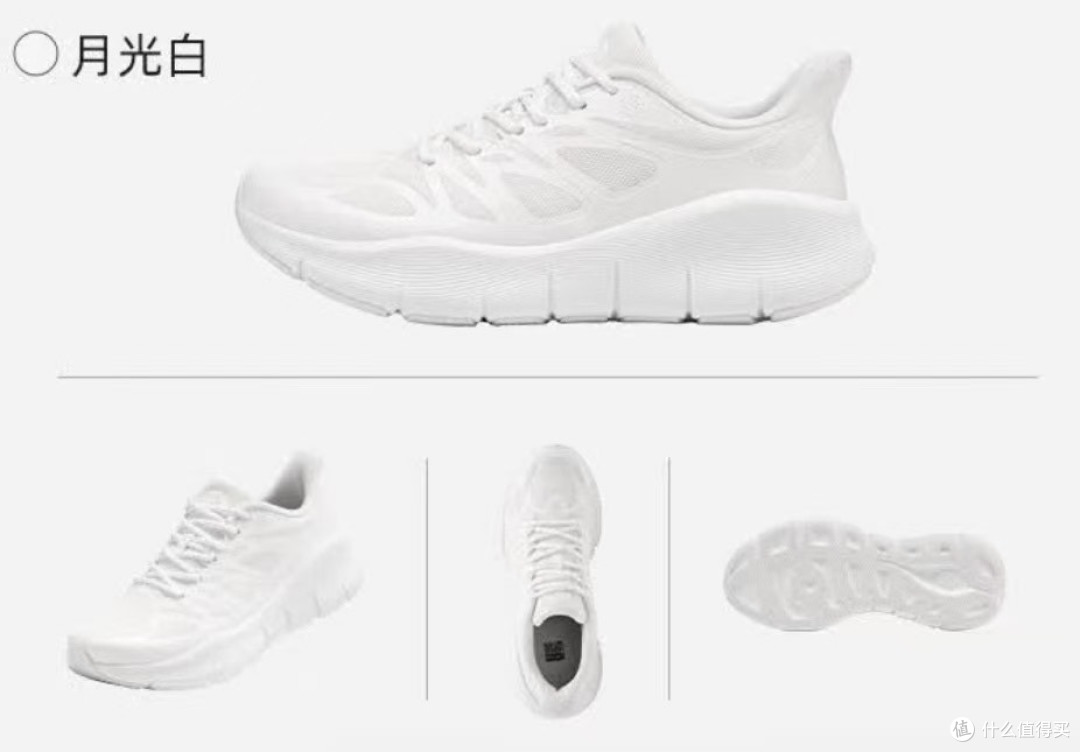 必迈远征者纯轻女鞋:轻量缓震设计?