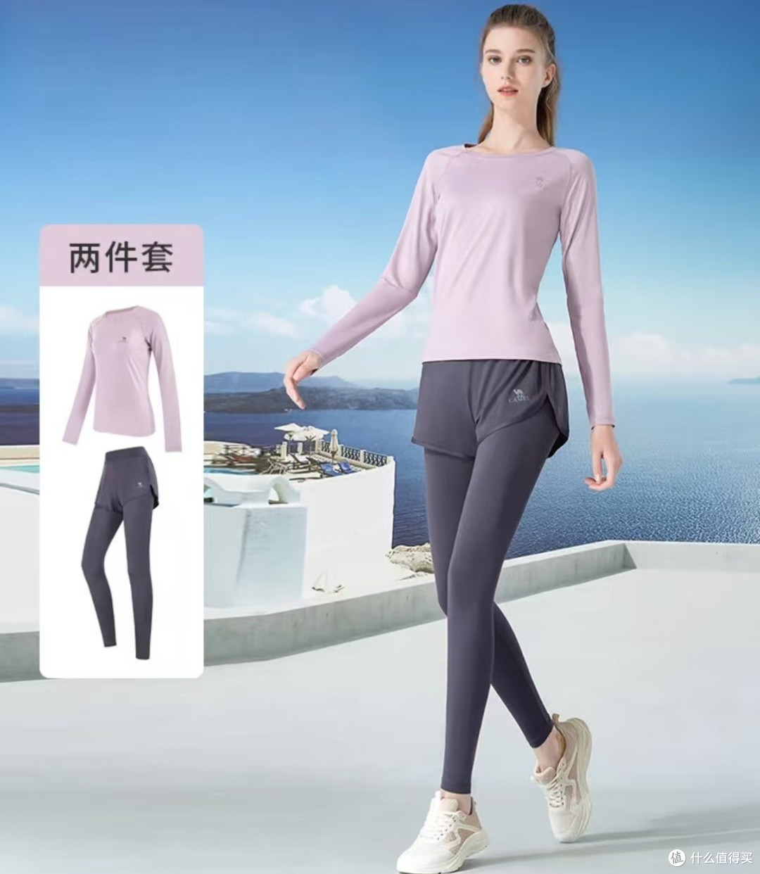 骆驼专业瑜伽运动装,你入手了吗?