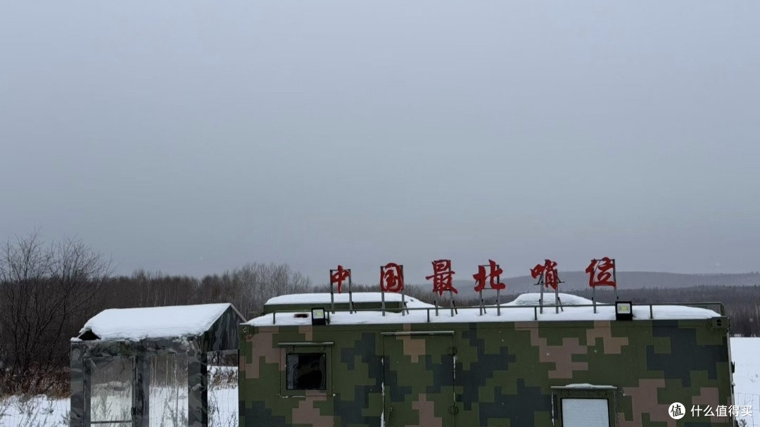 漠河3天2晚极寒通关秘籍：包你看到极光不冻哭！