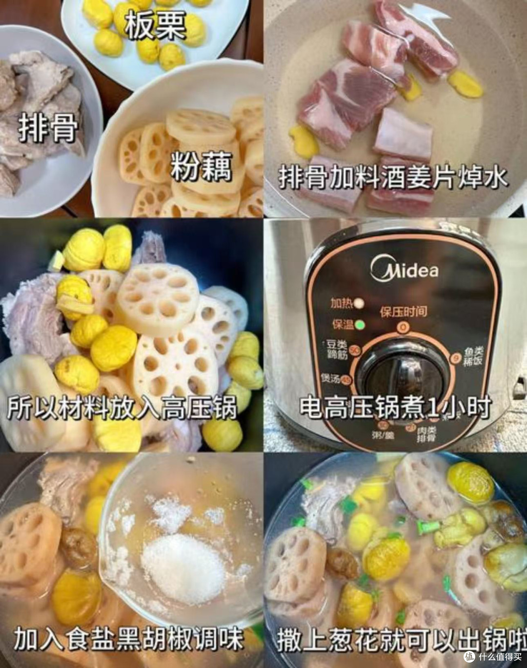 秋冬暖到骨子里!这碗莲藕骨头汤喝着太熨帖
