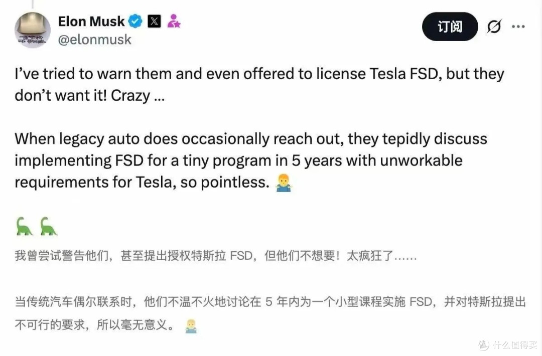 马斯克消息