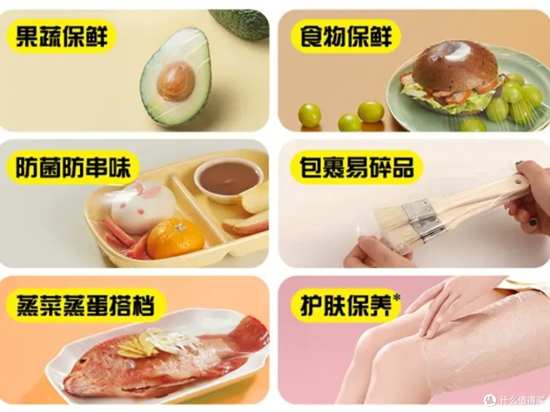 佳能保鲜膜,生鲜水果保鲜效果如何?