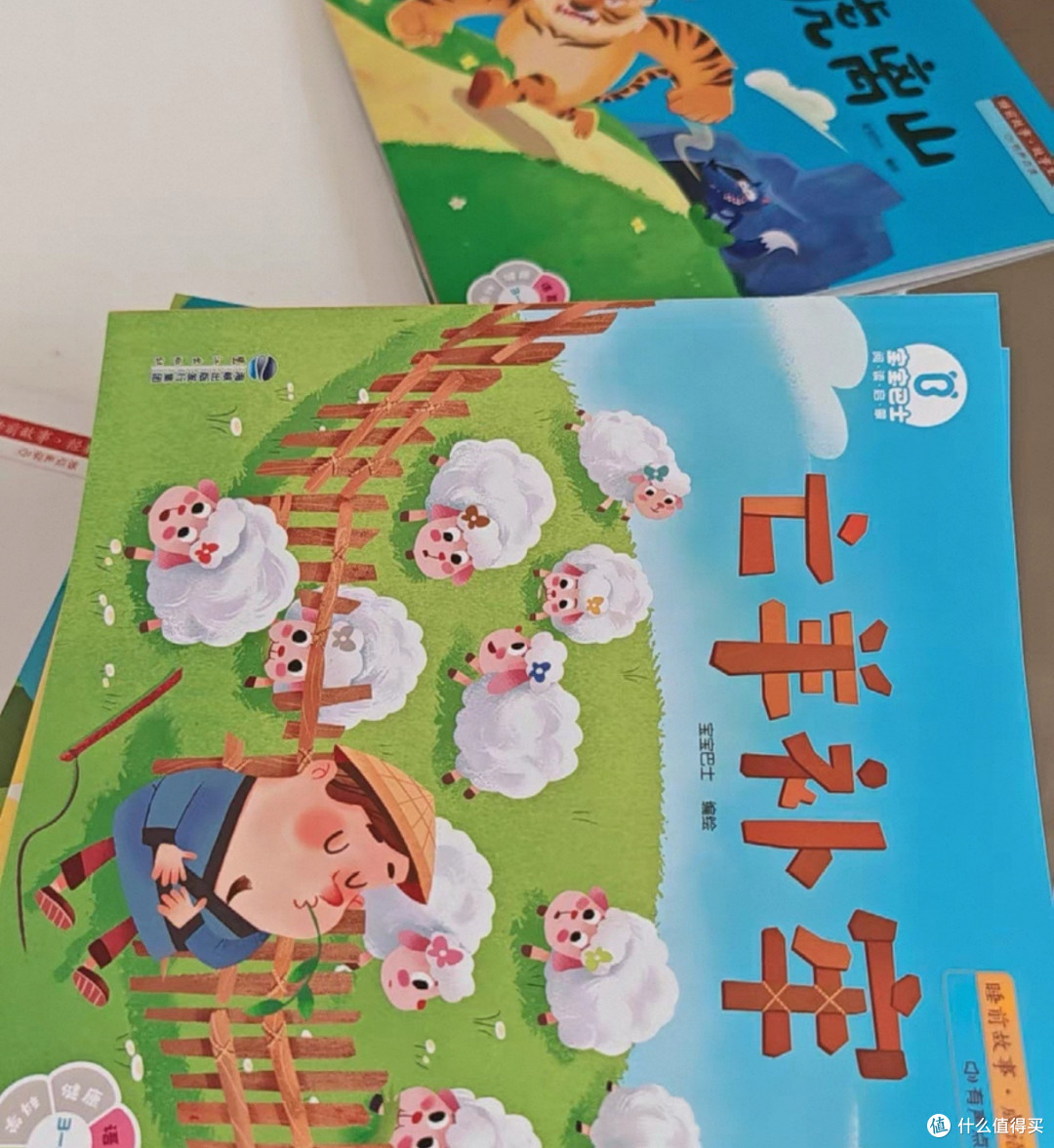 精装名著双十一入手体验，使用心得