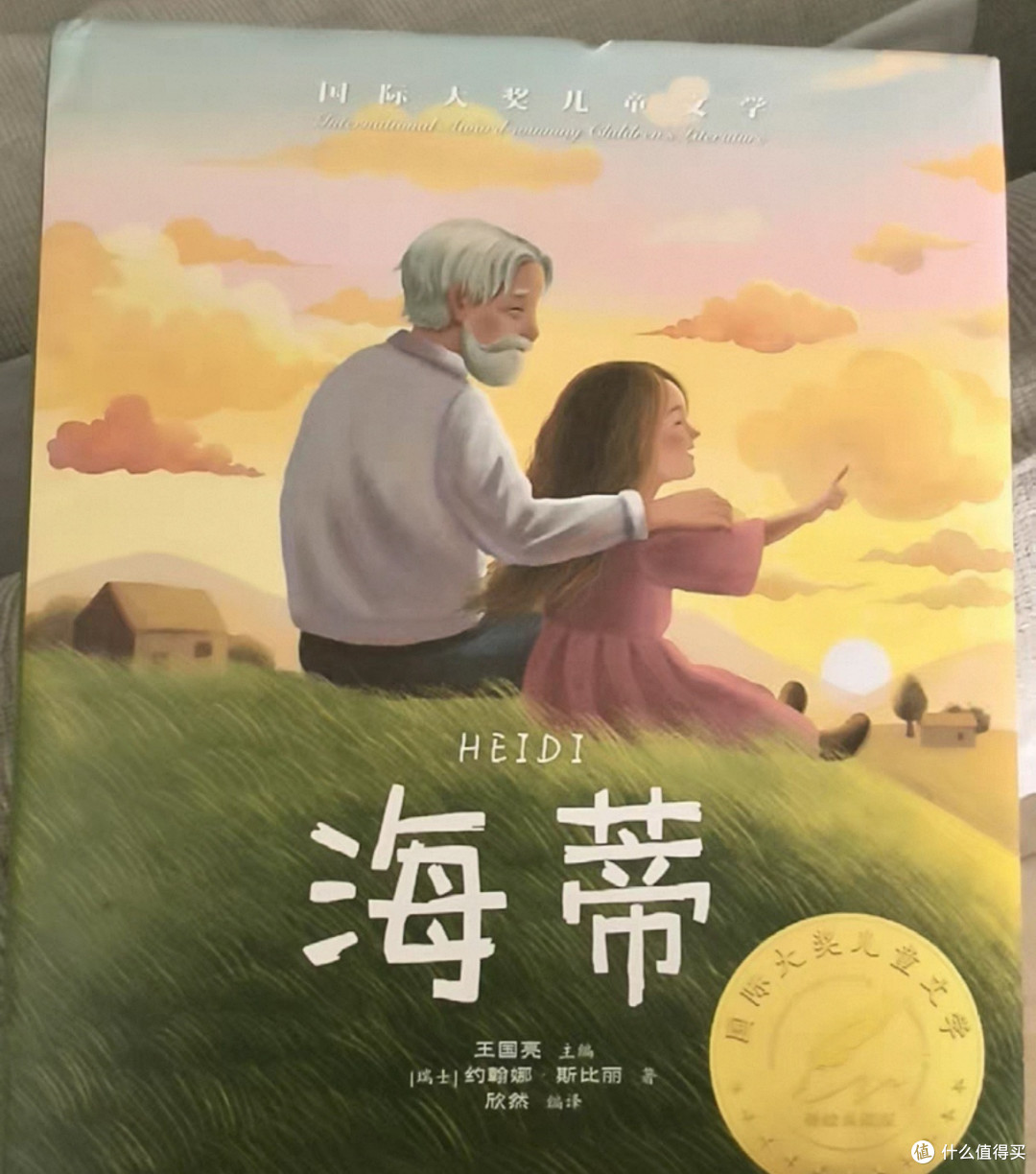 精装名著双十一入手体验，使用心得
