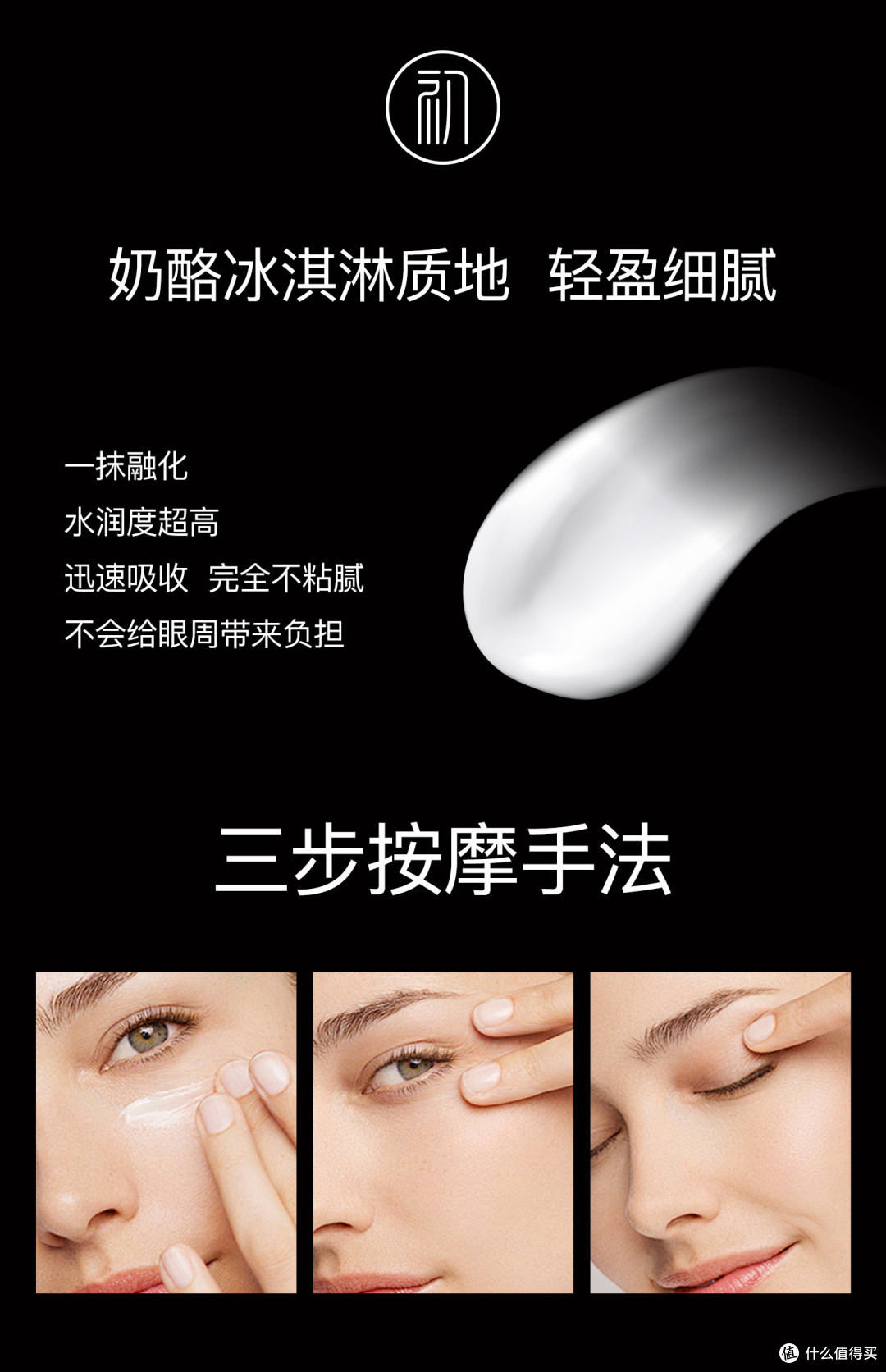 什么眼霜去皱效果好?40岁值得买的眼霜推荐,十大品牌详细解读