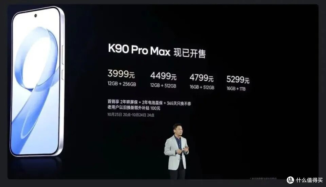 惊！红米竟与华为Mate同价出售