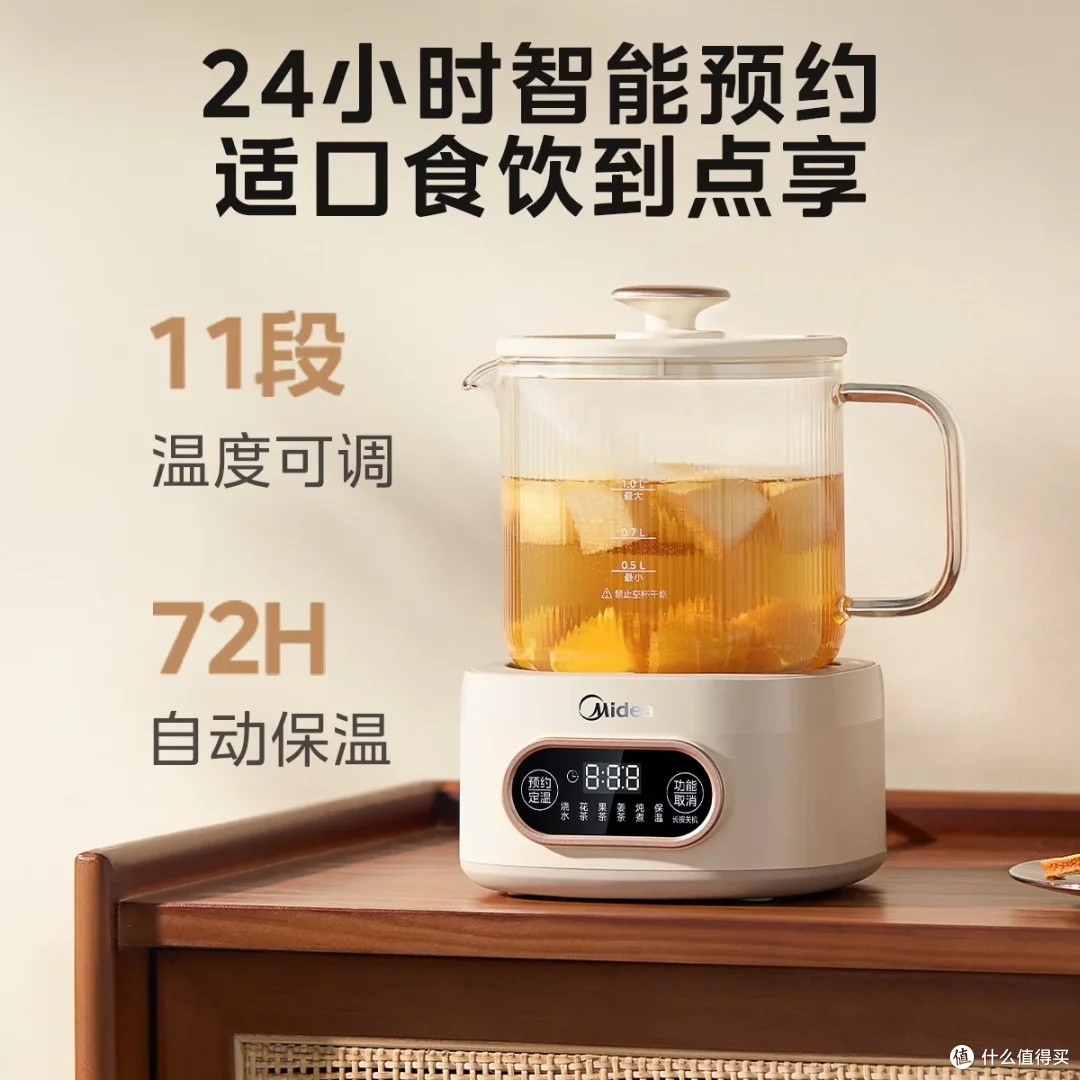 美的全玻璃养生壶:办公室健康伴侣