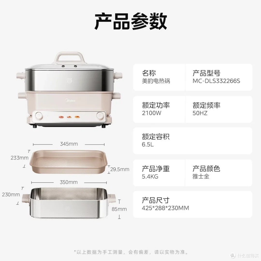 美的鸳鸯锅：家庭聚餐的全能王