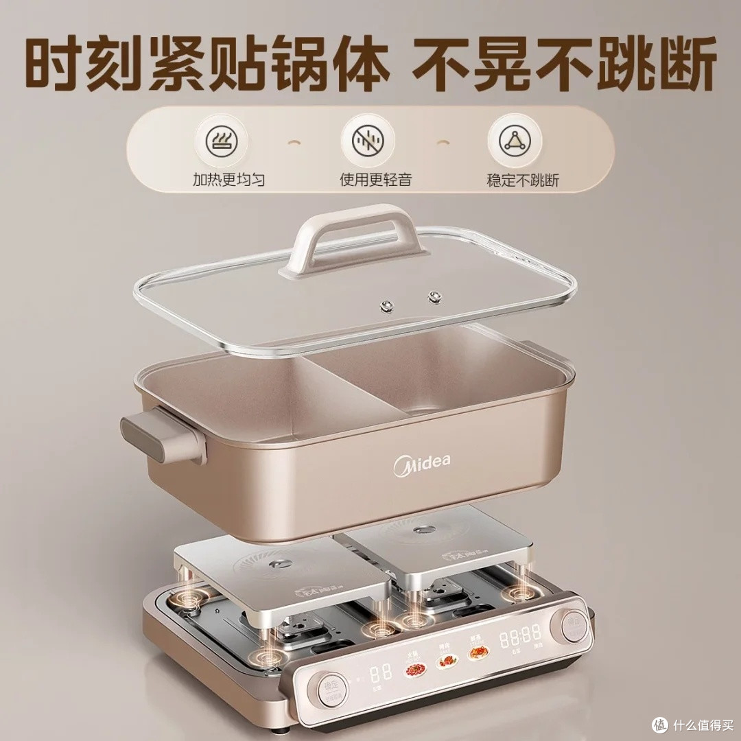 美的鸳鸯锅:家庭聚餐的全能王