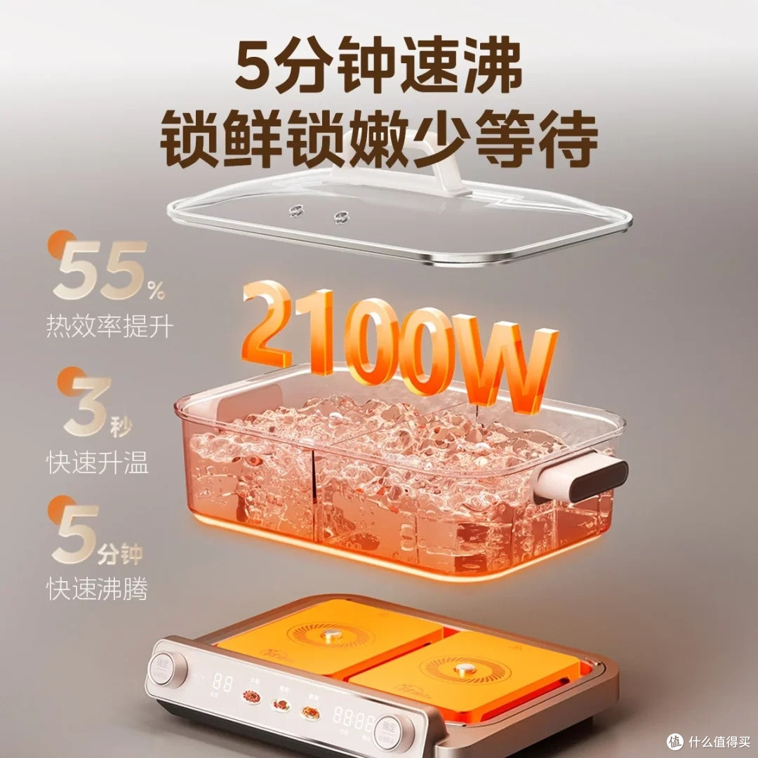 美的鸳鸯锅:家庭聚餐的全能王