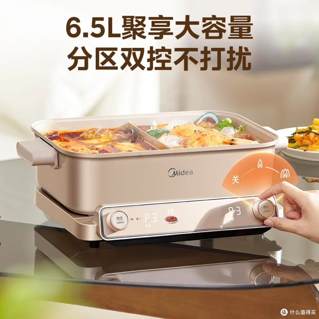 美的鸳鸯锅:家庭聚餐的全能王