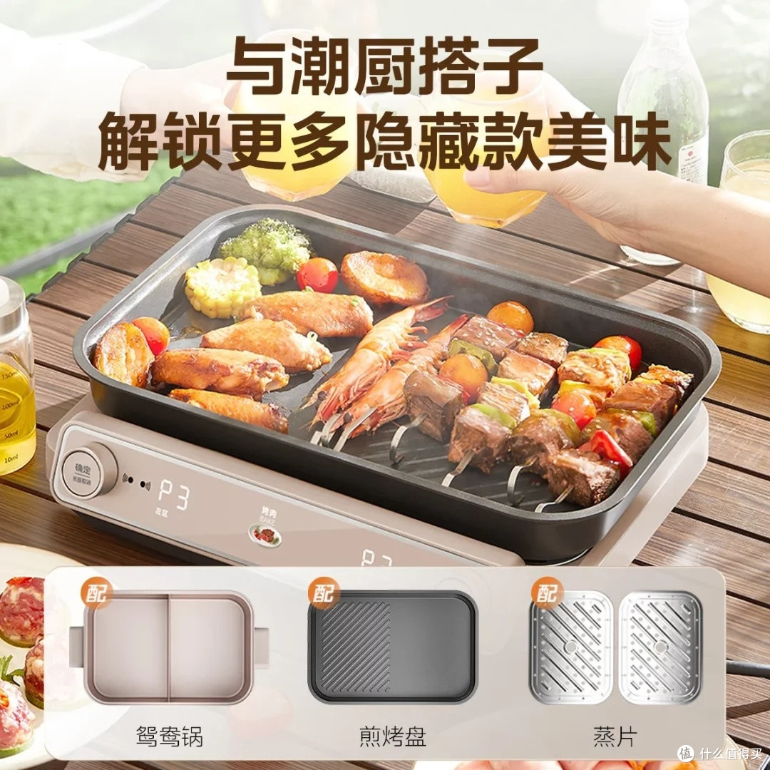 美的鸳鸯锅:家庭聚餐的全能王