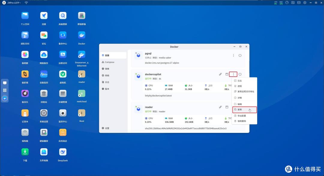 iSCSI,docker更新检测,极空间近期外测版本更新前瞻