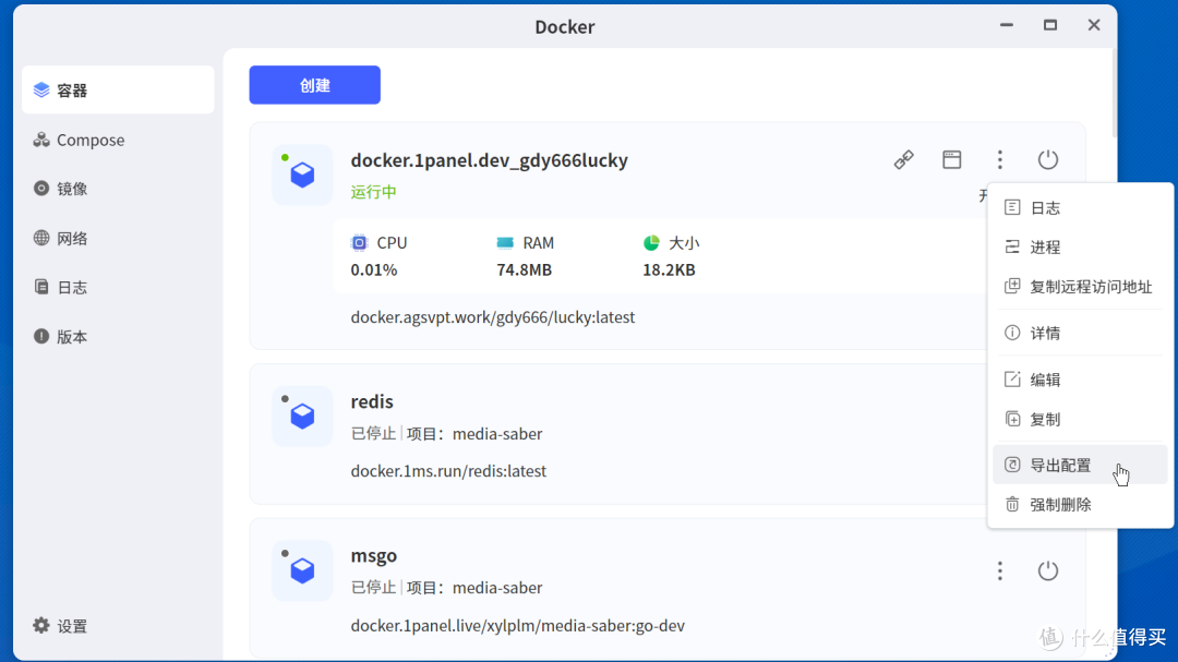 iSCSI,docker更新检测,极空间近期外测版本更新前瞻
