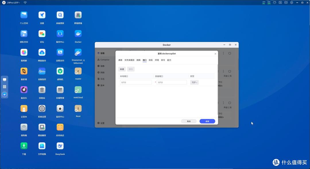 iSCSI,docker更新检测,极空间近期外测版本更新前瞻
