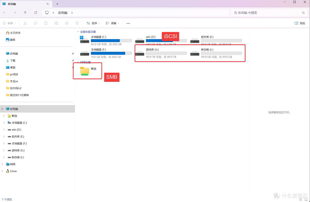 iSCSI,docker更新检测,极空间近期外测版本更新前瞻