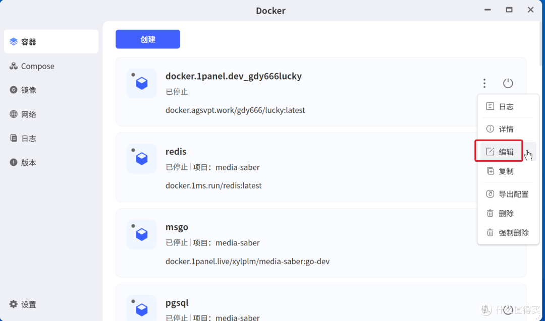 iSCSI,docker更新检测,极空间近期外测版本更新前瞻
