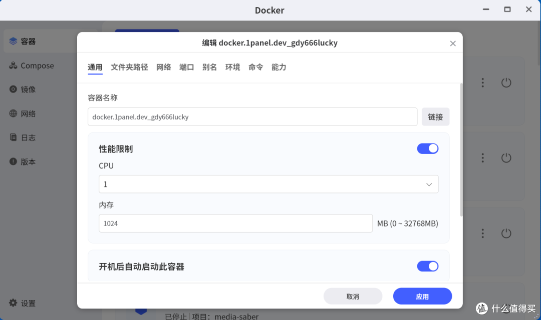 iSCSI,docker更新检测,极空间近期外测版本更新前瞻