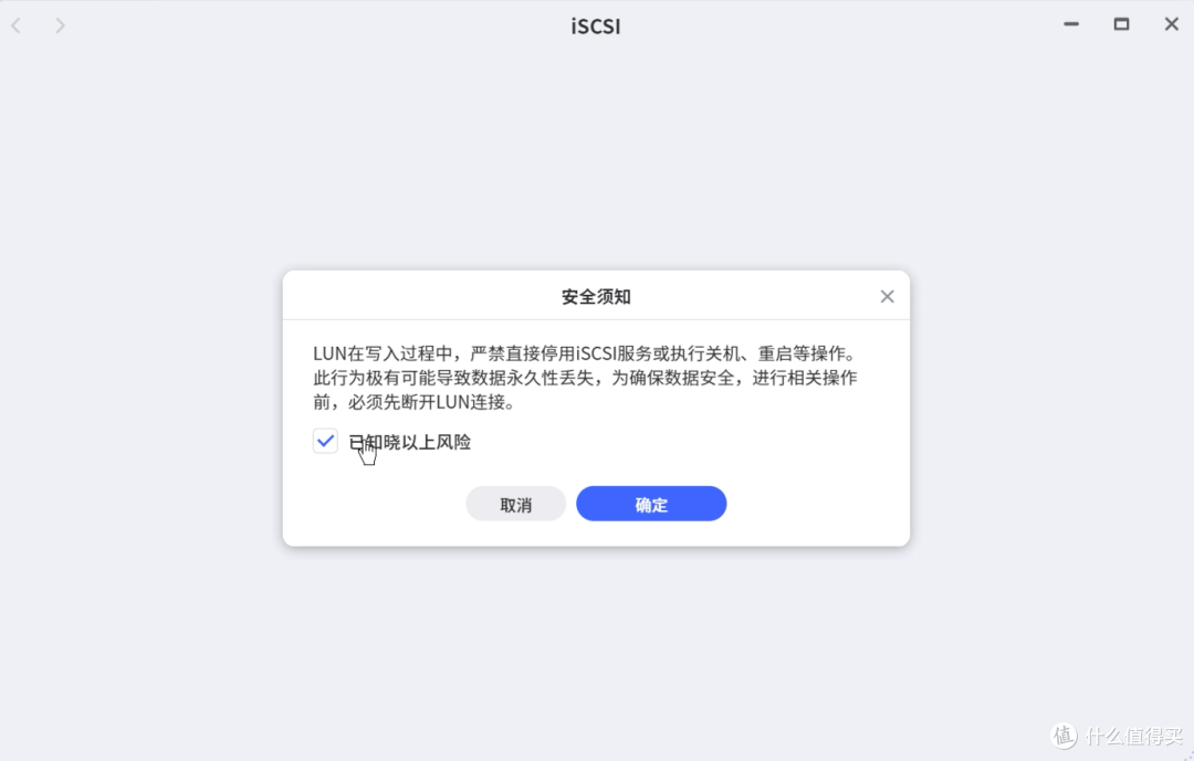 iSCSI,docker更新检测,极空间近期外测版本更新前瞻