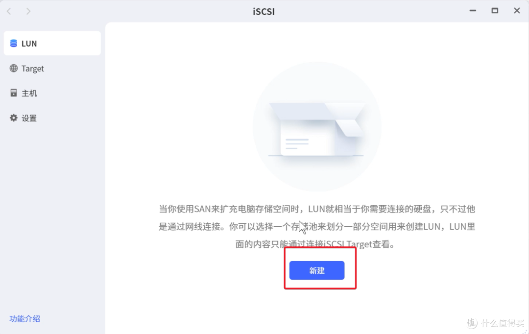 iSCSI,docker更新检测,极空间近期外测版本更新前瞻